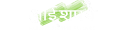 Aai Shapath